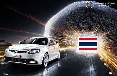 China's SAIC to make MG cars in Thailand