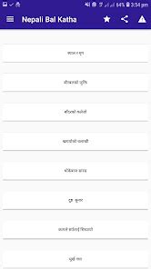 Nepali Bal Katha -नेपाली बाल क - Apps on Google Play