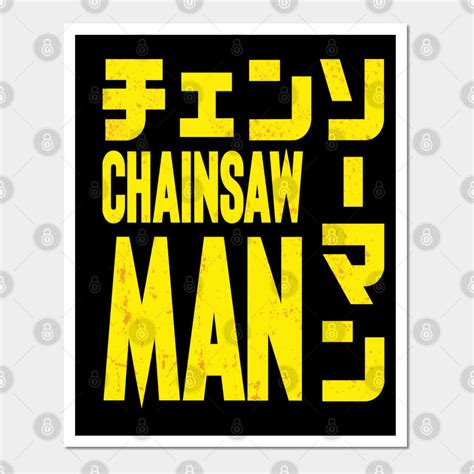 Chainsaw Man Logo Poster | ubicaciondepersonas.cdmx.gob.mx