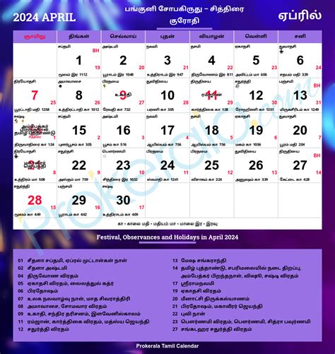 2024 Holiday Calendar Tamil Nadu Government Holidays - February March ...