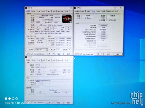 AMD Ryzen 9 5900X spotted running on an ASRock A320 mobo: "Fine wine ...