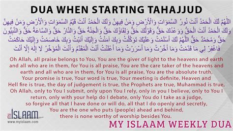 Dua when starting Tahajjud - My Islaam Duas and Supplication