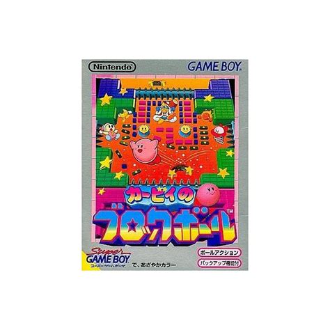 Kirby's Block Ball | Nintendo