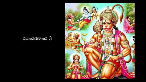 Sundarakanda 2020 Day3 - YouTube