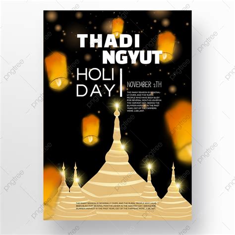 Burmese Festival Light Lantern Thadingyut Poster Template Download on ...