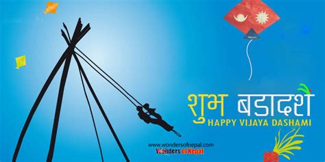 Dashain greeting cards - Vijaya Dashami- Wonders of Nepal