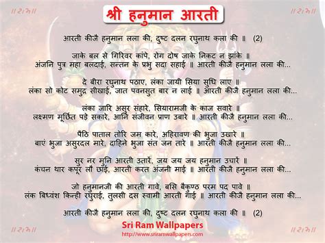 Aarti Hanuman Ji Ki Pdf - andre