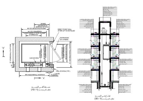 Elevator plan and section autocad file