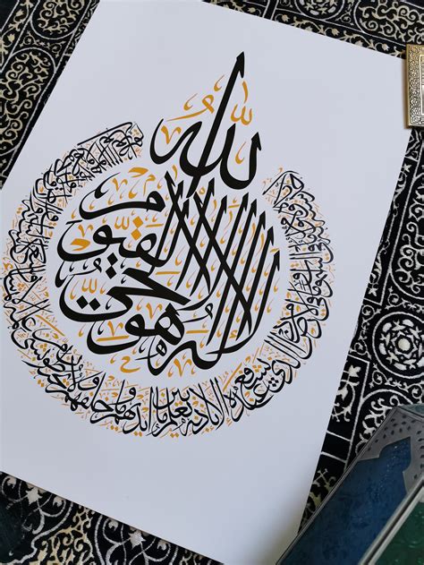 Ayat Kursi Islamic Calligraphy Islamic Caligraphy Art Islamic Art | The ...