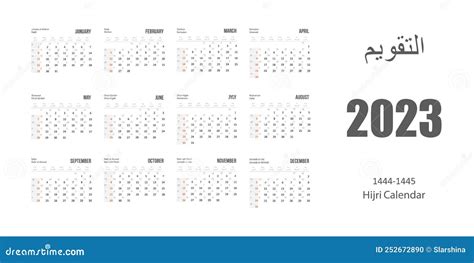 Hijri Islamic Calendar 2023 Stock Illustrations – 22 Hijri Islamic ...