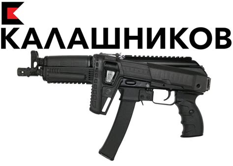 The New Kalashnikov PPK-20 9mm SMG Completes Russian State Trials ...