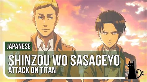 "Shinzou wo Sasageyo" (Attack on Titan OP 3) Japanese Cover by Lizz ...