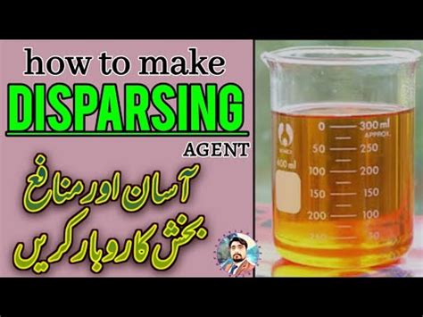 Dispersing agent making | dispersing agent for paint | how to make ...