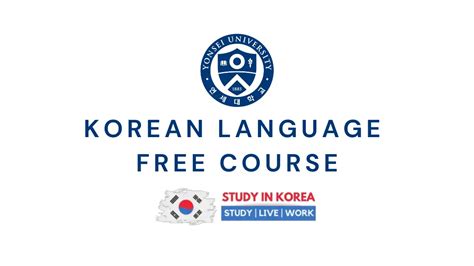 Korean Language Free Course by Yonsei University 2023 - Study in Korea