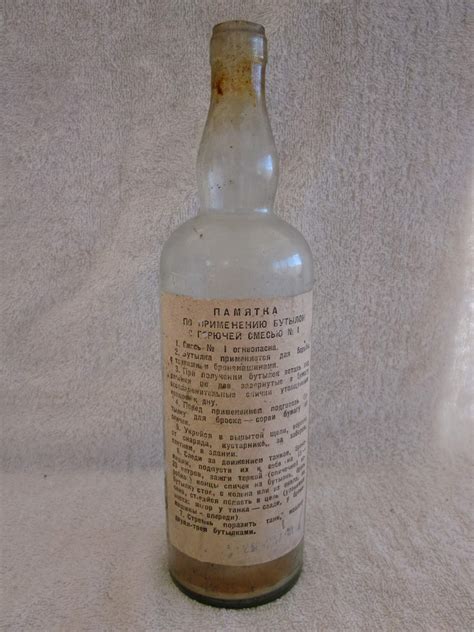 Soviet Molotov Cocktail Bottle 1941r