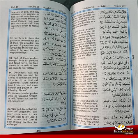 The Holy Quran - English Translation by Abdullah Yusuf Ali | THQ-AYA-2 ...