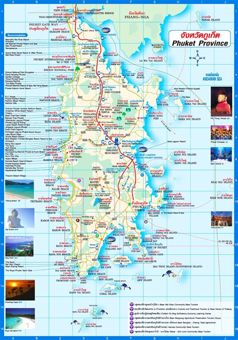 Phuket Tourist Map - Ontheworldmap.com