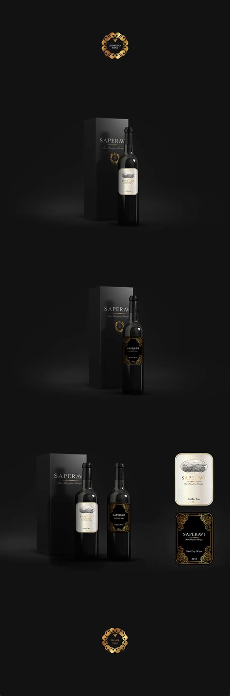 GEORGIAN WINE on Behance