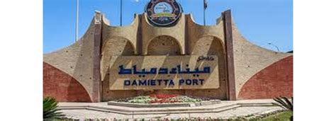 Damietta Port