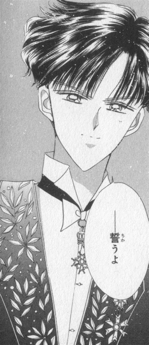 Mamoru Chiba from "Sailor Moon" series by manga artist Naoko Takeuchi ...