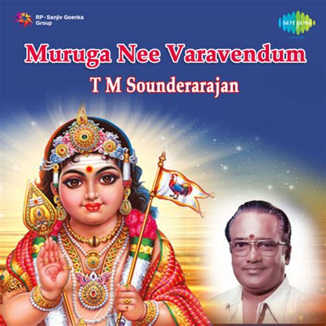 Murugan tamil songs - acetoevery