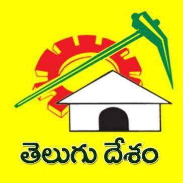 7 TDP ideas | telugu desam party, party logo, galaxy pictures