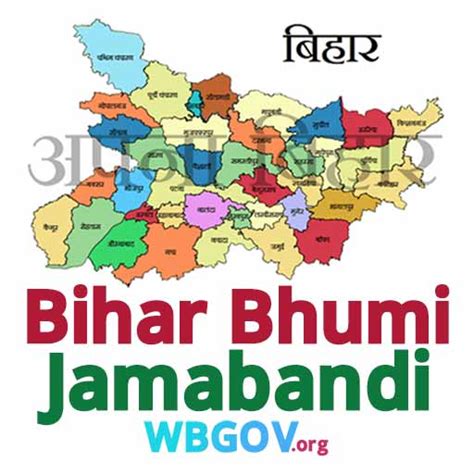 Bihar Jamabandi 2022: biharbhumi.bihar.gov.in Bihar Bhumi Jamabandi Online