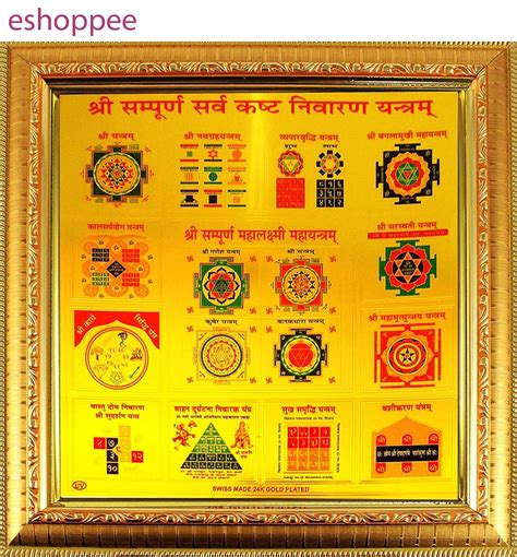 Puja Item Collection : Everything for Puja and Festivals - Festivals ...