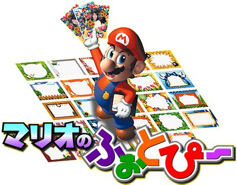 File:Promotional Artwork - Mario no Photopi.png - Super Mario Wiki, the ...