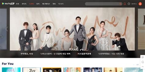 11 Best Sites to Watch Korean Drama with English Subtitles Free