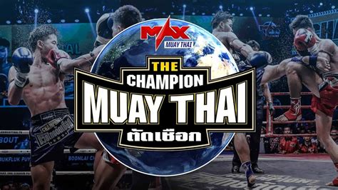 The Champion Muay Thai February 15th, 2020 - YouTube