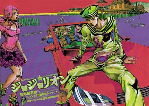 📖Manga Review "JoJolion" December 18th, 2015📖 | Anime Amino