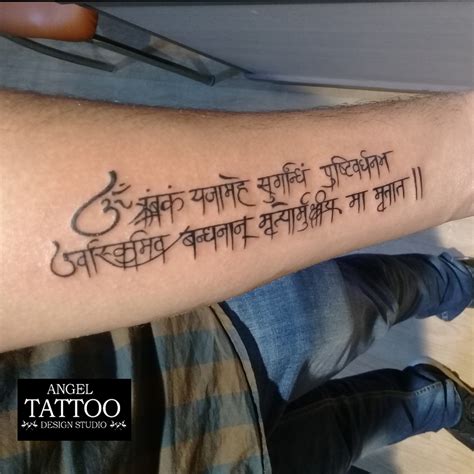 Mantra Tattoos | Sanskrit Mantra Tattoo Designs | Sanskrit Tattoo Designs