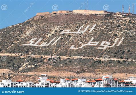 Old kasbah in Agadir stock photo. Image of resort, morocco - 29570560