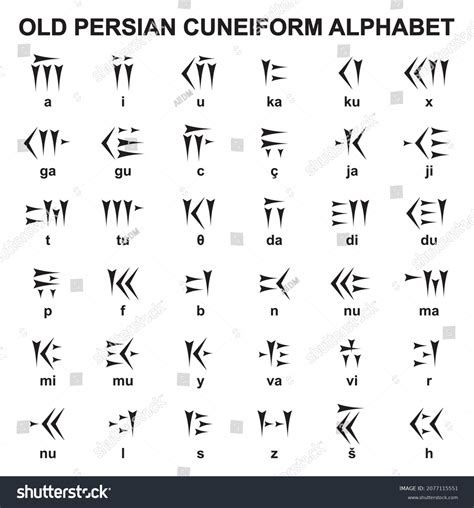 Persian Cuneiform