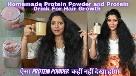 Homemade Protein Powder and Summer Protein Drink For Hair Growth ...