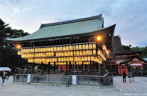 Kyoto Yasaka Shrine lanterns