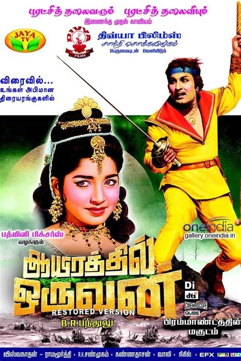 Aayirathil Oruvan (1965) - Posters — The Movie Database (TMDb)