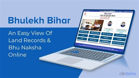 Check & View Online Land Records in Bihar On The Bhumi Bhulekh Portal