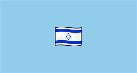 🇮🇱 Flag: Israel Emoji on emojidex 1.0.24