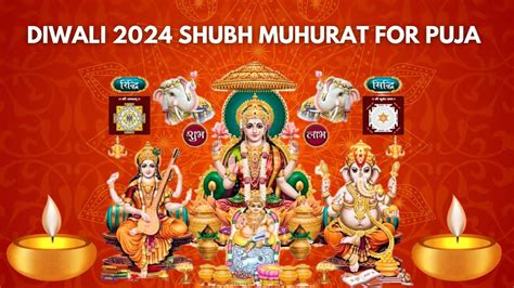 Diwali 2024: Shubh Muhurat And Puja Vidhi To Worship Lord Ganesha ...