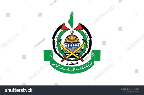 Hamas Coat Arms Logo Hamas Officially Stock Vector (Royalty Free ...