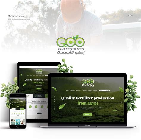 ECO Fertilizer Company :: Behance