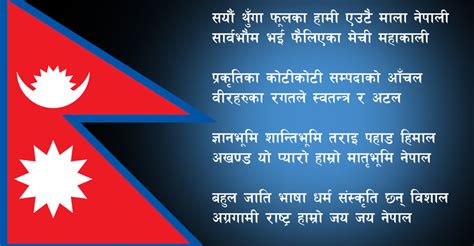 Nepali National Anthem Lyrics, National Anthem of Nepal, Rastriya Gaan