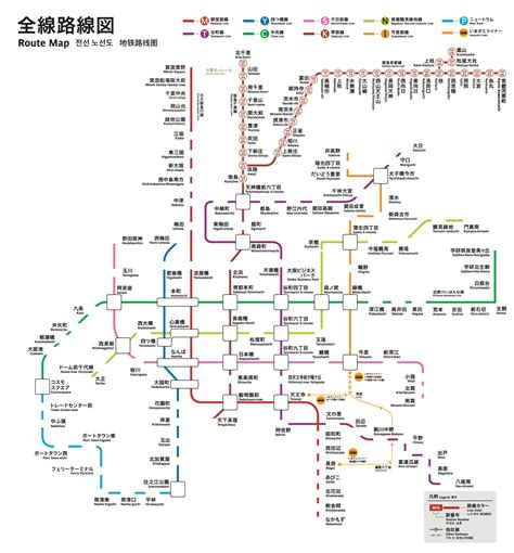 Osaka Subway Route Map | Fast ＆ Convenient | Osaka Metro NiNE