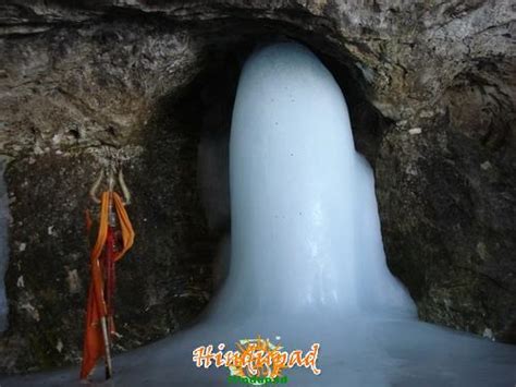 Amarnath - Hindupad