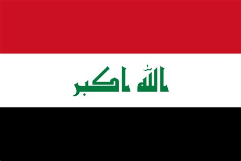 9th Armoured Division (Iraq) - Wikipedia