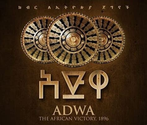 The Battle of Adwa: Ethiopia's Historic Triumph