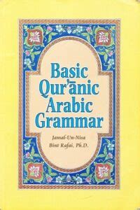 Basic Quranic Arabic grammar pdf download | OPENMAKTABA