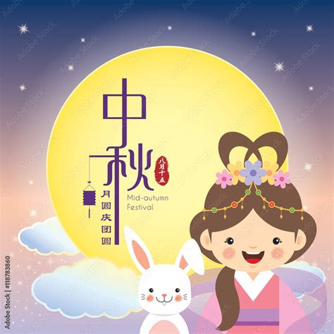 Mid-autumn festival illustration of cute Chang'e and bunny with full ...